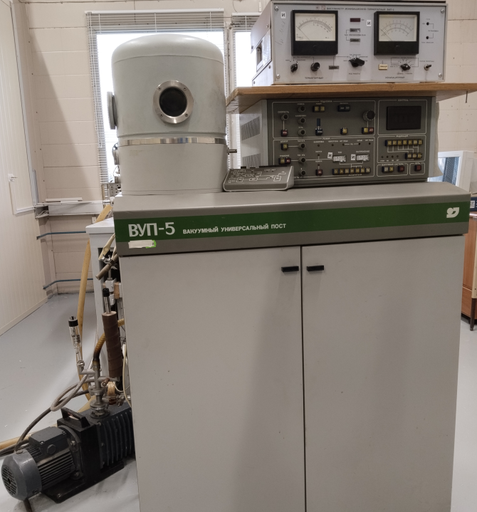 Установки для термического напыления металлов, диэлектриков и органических полупроводников на базе ВУП-5