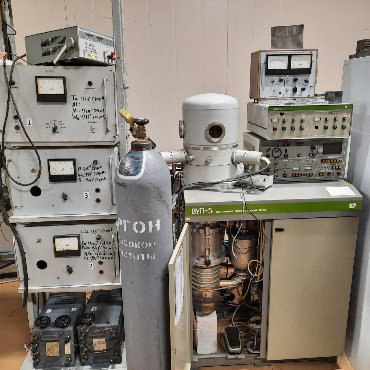Установка магнетронного распыления на базе ВУП-5