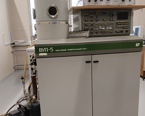 Внешний вид установок